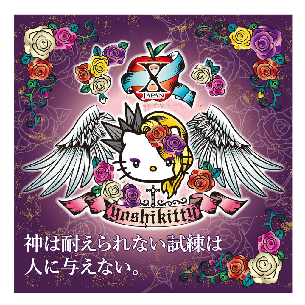 yoshikitty 翼シリーズのラインナップ
