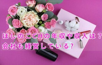 ウンパルンパ Tiktok の本名は 年齢や大学などプロフィールを詳しく 話題のパレード