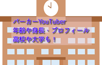 タキミカ体操の効果や口コミは 食事と生活で健康長寿になれるコツも紹介 話題のパレード