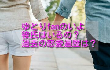 花山瑞貴の年齢や本名などプロフィール 身長や体重も知りたい 話題のパレード