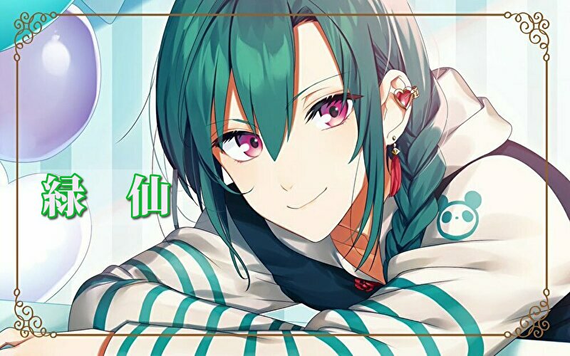 緑仙の性別は 中の人 前世 の顔バレ画像や年齢などプロフィール 話題のパレード 緑仙の性別は 中の人 前世 の顔バレ画像や年齢などプロフィール 話題のパレード
